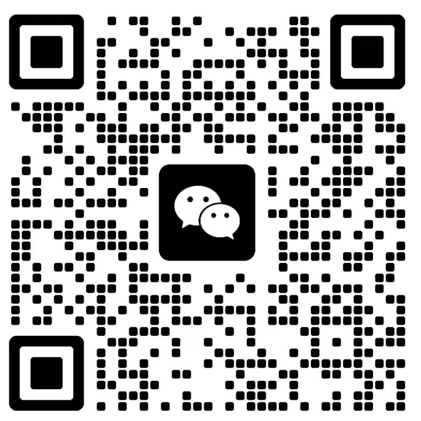 微信二维码